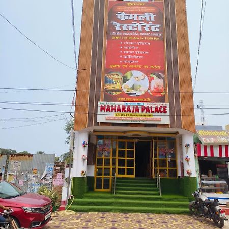 Hotel Maharaja Palace Bhāgalpur Exterior foto